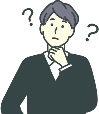 こんなお悩みはありませんか？