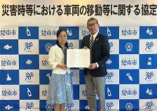 タウの取り組み・メディア掲載実績